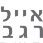 Eyal Regev Law Office
